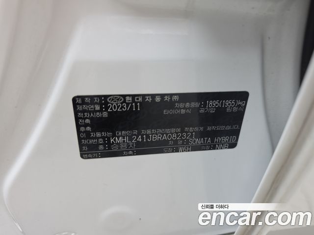 Hyundai Sonata 2024 — photo 26