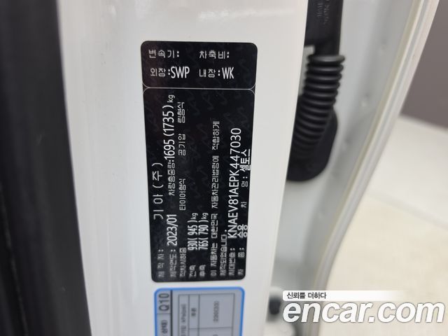 Kia Seltos 2023 — photo 25