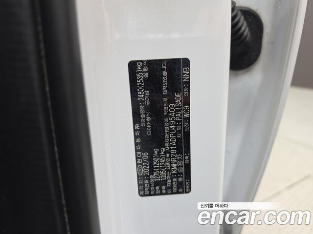 Hyundai Palisade 2023 — photo 26