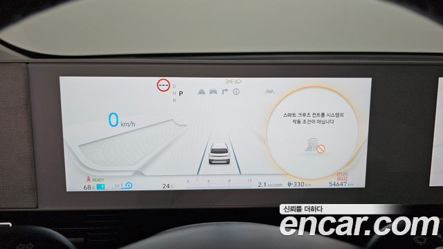 Hyundai Ioniq5 2023 — photo 11