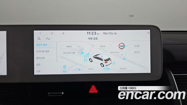 Hyundai Ioniq5 2023 — photo 30
