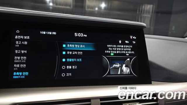 Hyundai Nexo 2023 — photo 16