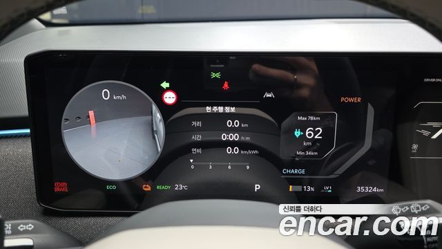 Kia EV3 2025 — photo 11