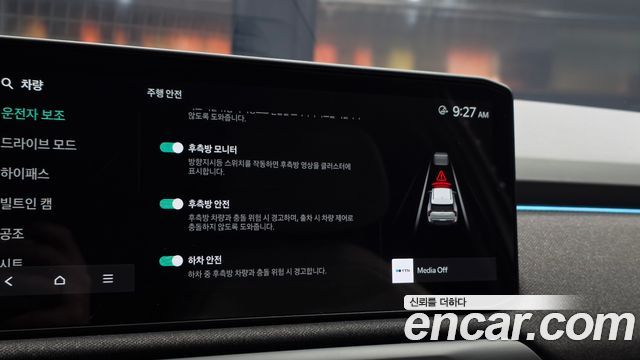 Kia EV3 2025 — photo 22