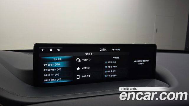 Genesis GV80 2023 — photo 19
