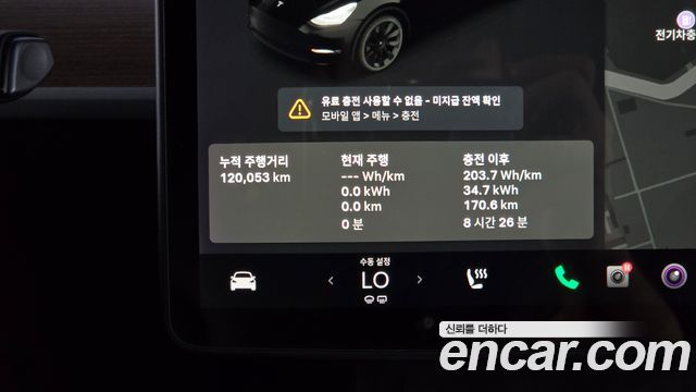 Tesla Model Y 2021 — photo 8
