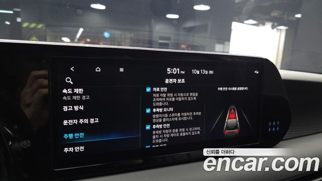 Hyundai Palisade 2023 — photo 24