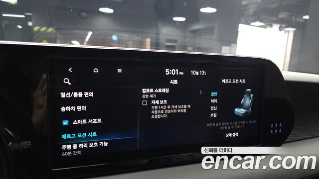 Hyundai Palisade 2023 — photo 25
