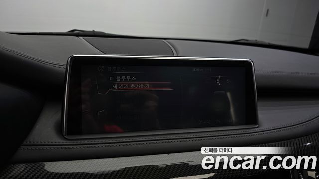 BMW X5M 2017 — photo 35
