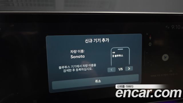 Hyundai Sonata 2024 — photo 27