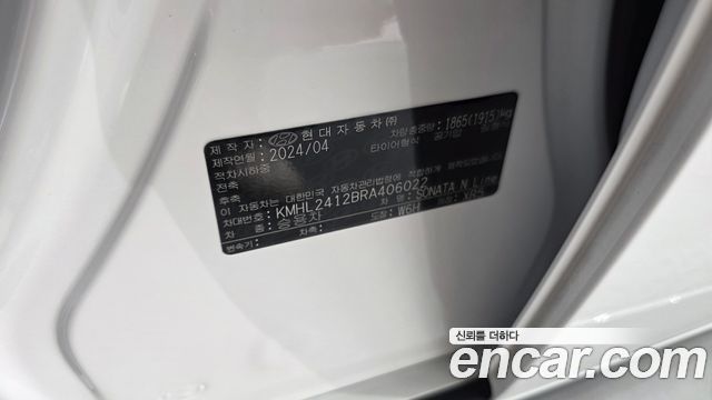 Hyundai Sonata 2024 — photo 37