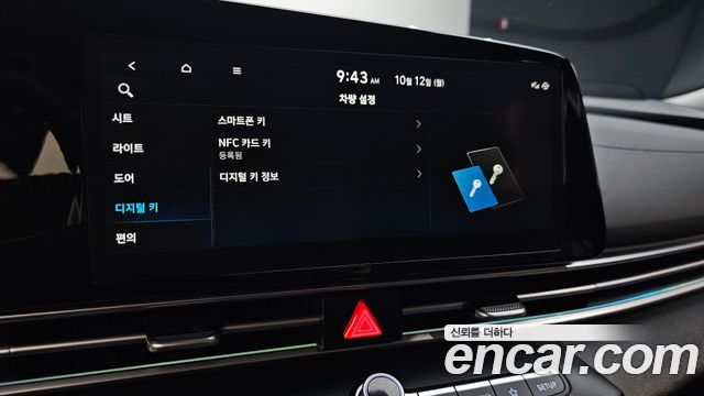 Hyundai AVANTE 2024 — photo 28