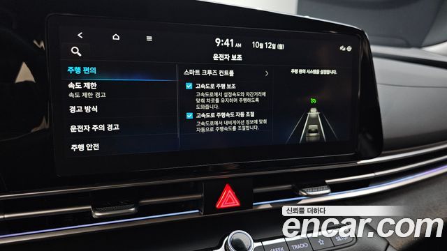 Hyundai AVANTE 2024 — photo 29