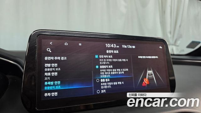 Hyundai Santafe 2022 — photo 33