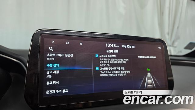 Hyundai Santafe 2022 — photo 35