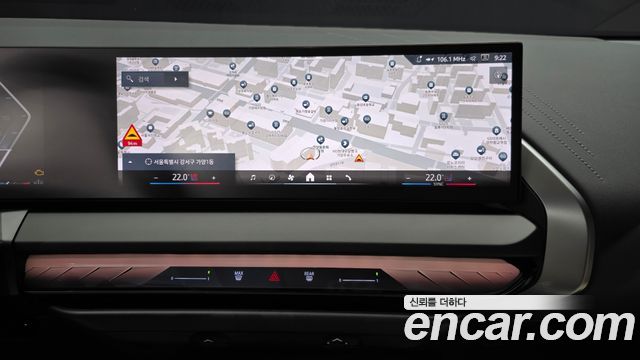 BMW X3 2026 — photo 20