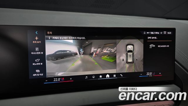 BMW X3 2026 — photo 21