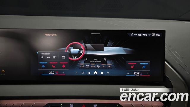 BMW X3 2026 — photo 22