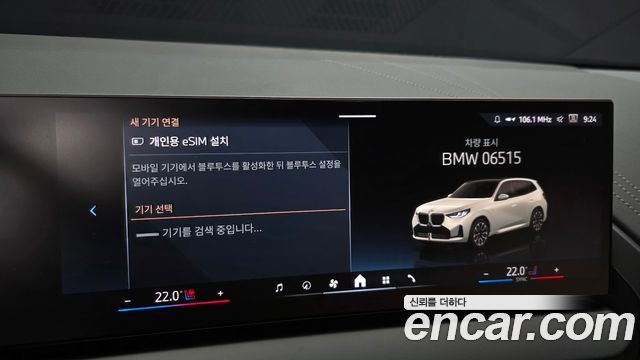 BMW X3 2026 — photo 29