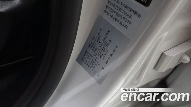 BMW X3 2026 — photo 37