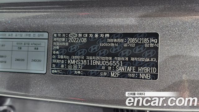 Hyundai Santafe 2022 — photo 32
