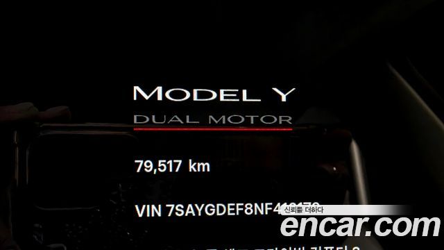 Tesla Model Y 2022 — photo 11