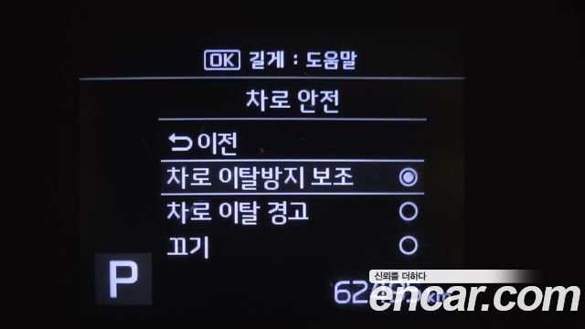 Kia RAY 2022 — photo 22