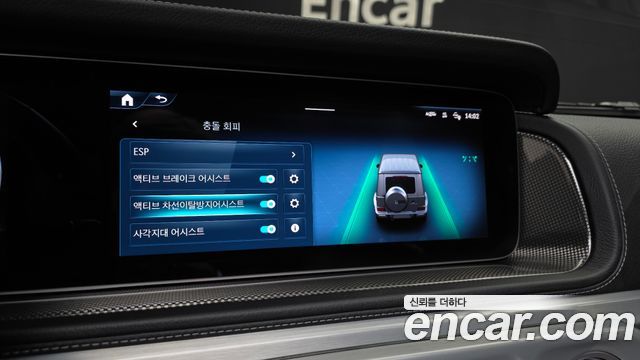 Mercedes-Benz G-Class 2025 — photo 17
