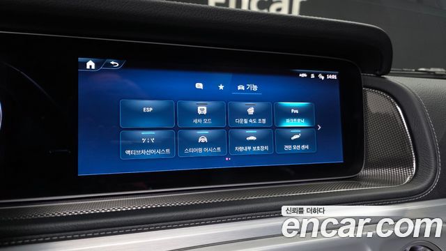 Mercedes-Benz G-Class 2025 — photo 18
