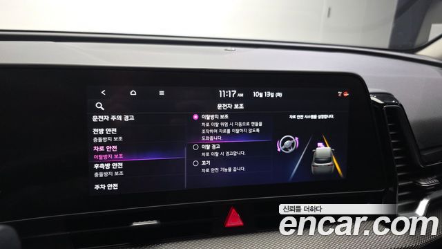 Kia Sportage 2024 — photo 22