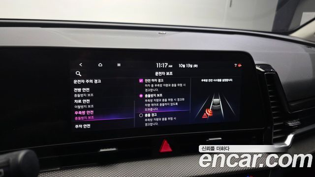 Kia Sportage 2024 — photo 23