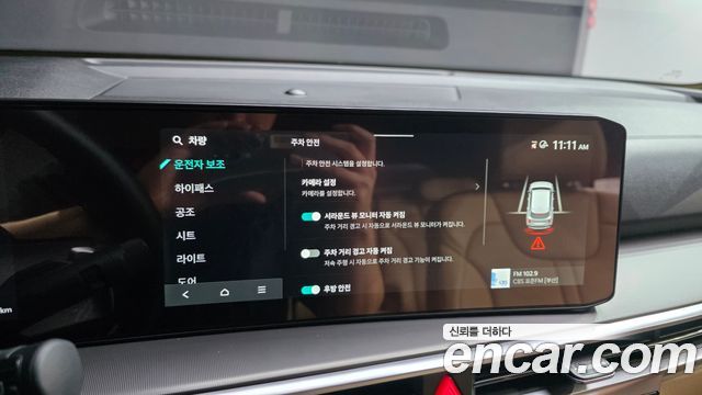 Kia Sorento 2025 — photo 20