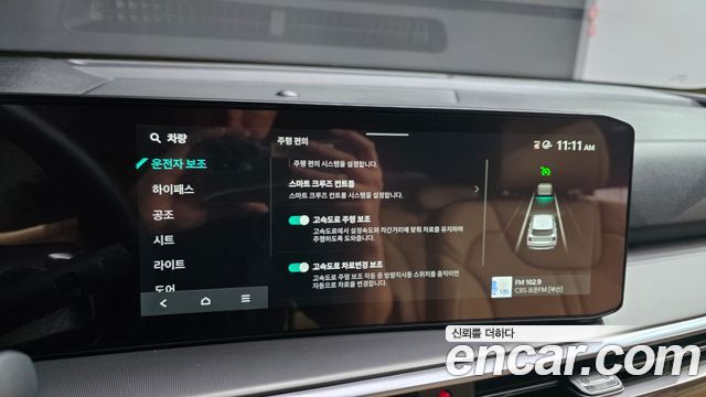 Kia Sorento 2025 — photo 23