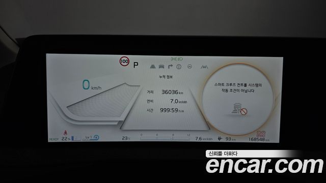 Kia EV6 2022 — photo 11