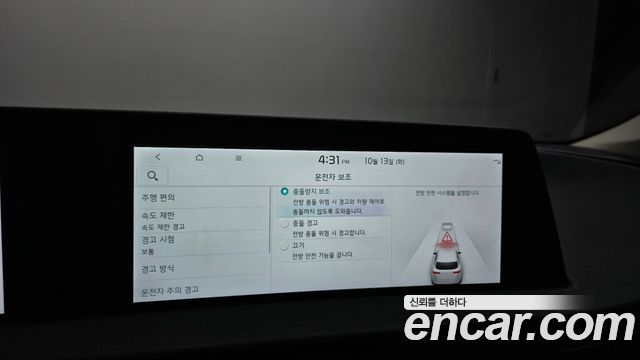 Kia EV6 2022 — photo 22