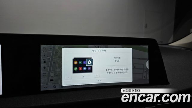 Kia EV6 2022 — photo 23