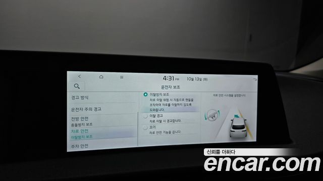 Kia EV6 2022 — photo 24