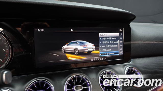Mercedes-Benz E-Class 2019 — photo 22