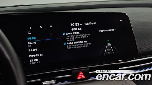 Hyundai AVANTE 2021 — photo 24