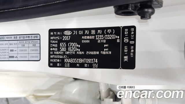 Kia morning 2017 — photo 30