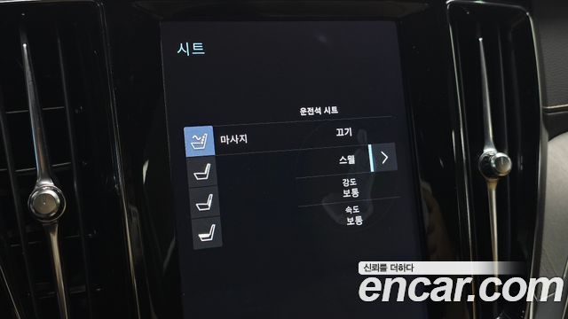 Volvo S60 2020 — photo 30