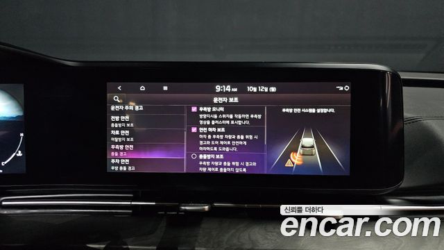 Kia Canival 2023 — photo 22