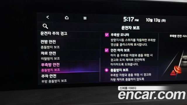 Kia K8 2023 — photo 27
