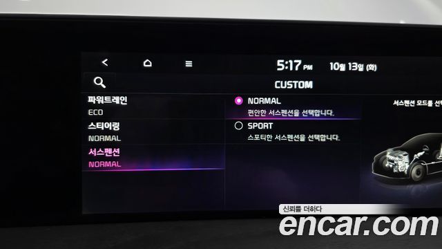 Kia K8 2023 — photo 28