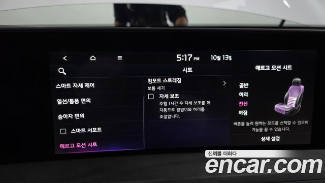 Kia K8 2023 — photo 29