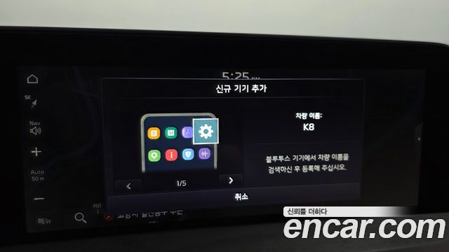 Kia K8 2023 — photo 30