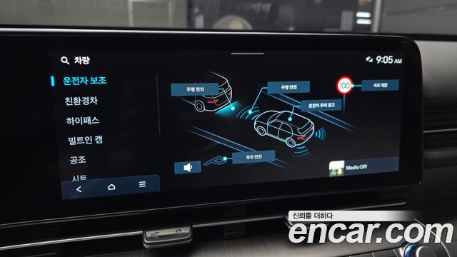 Hyundai Kona 2023 — photo 20