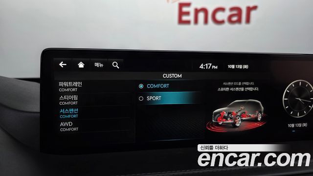 Genesis GV80 2022 — photo 27