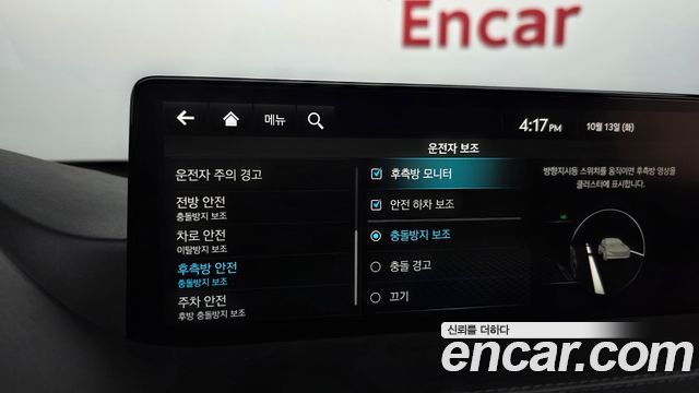 Genesis GV80 2022 — photo 28
