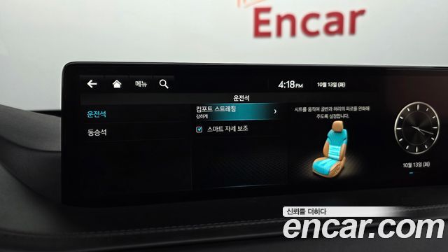 Genesis GV80 2022 — photo 29